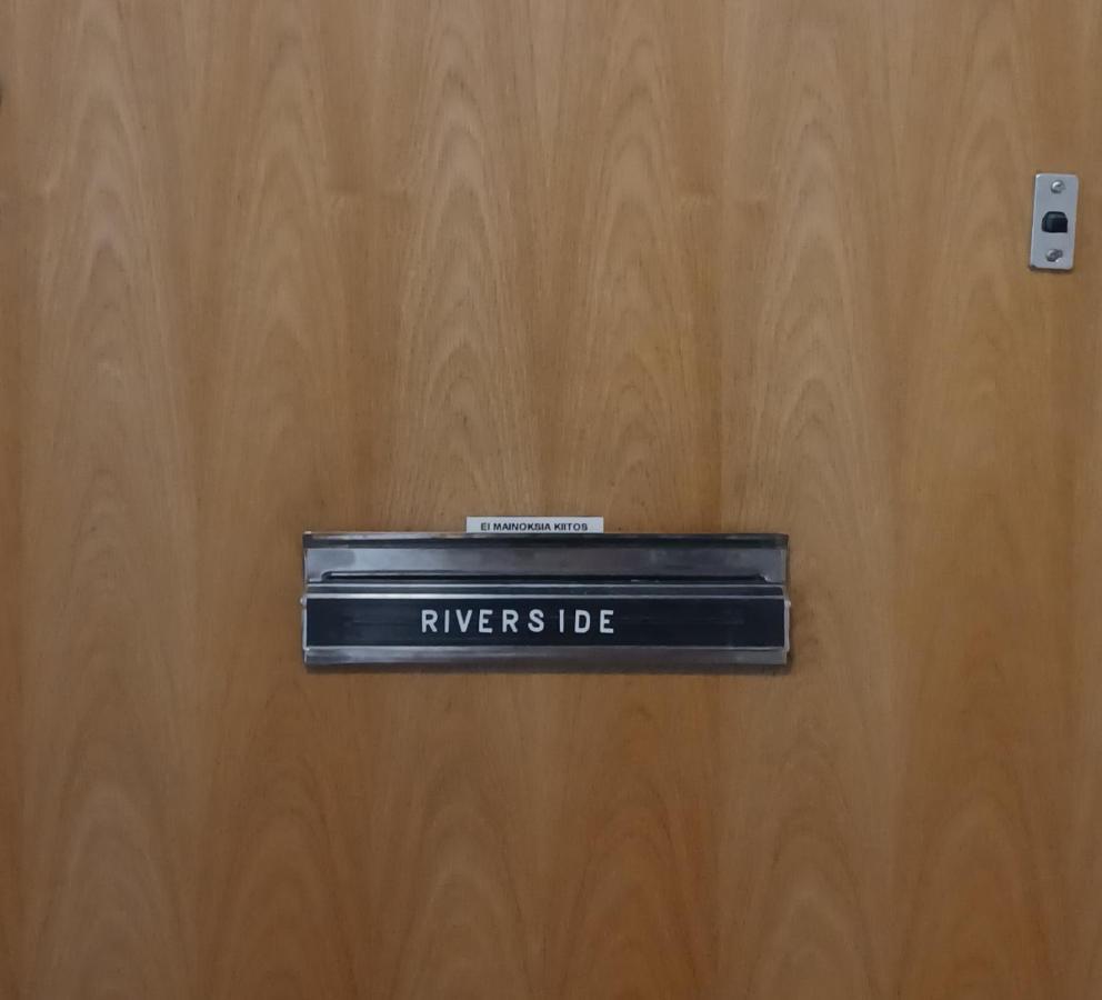 Riverside Appartamento